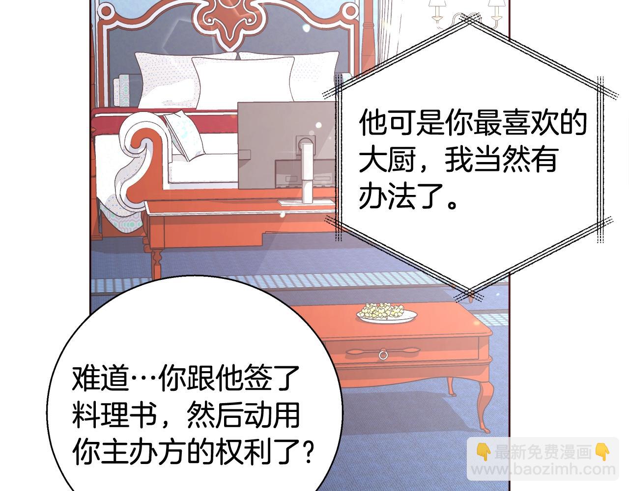 第27话 表彰大会42
