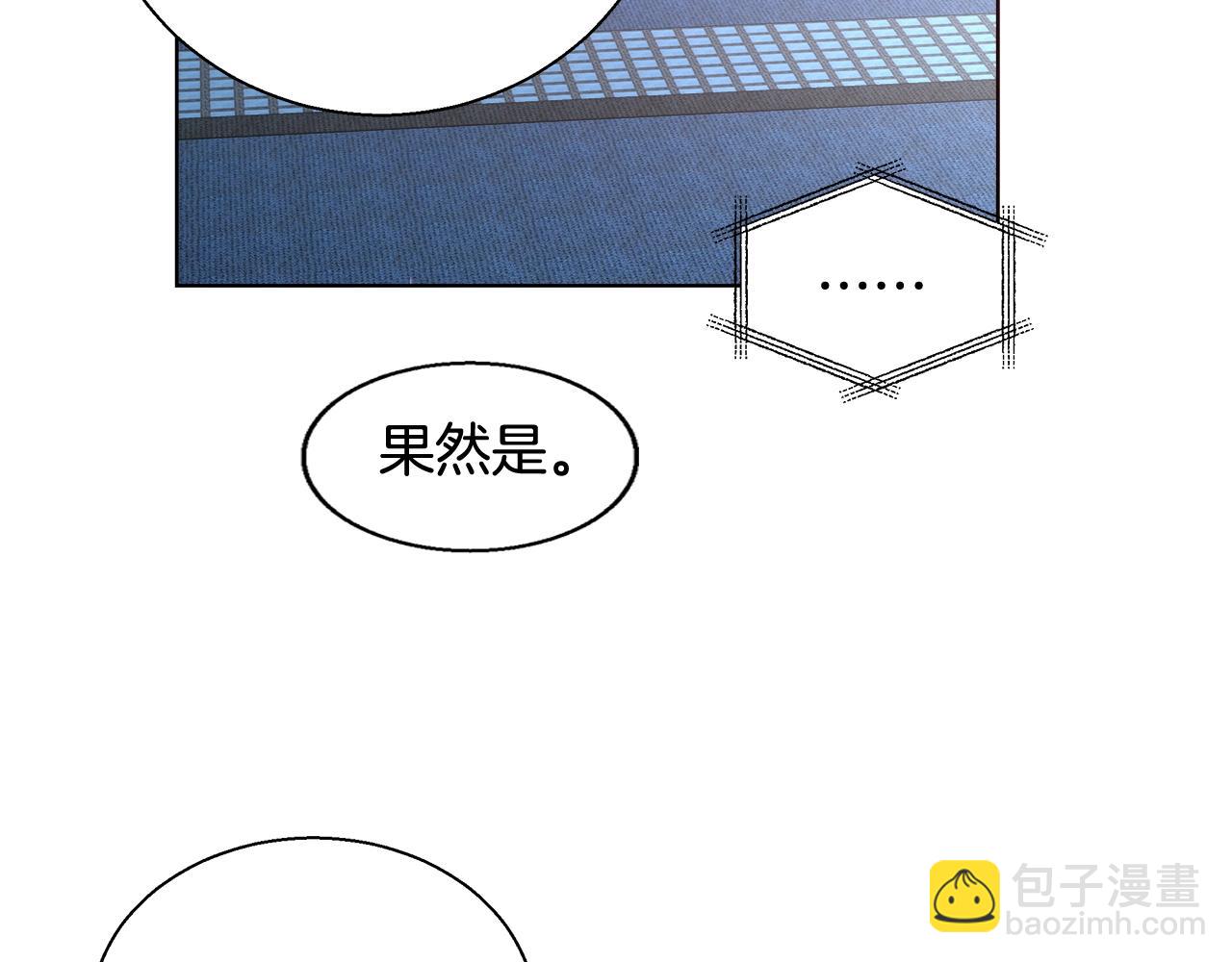 第27话 表彰大会43