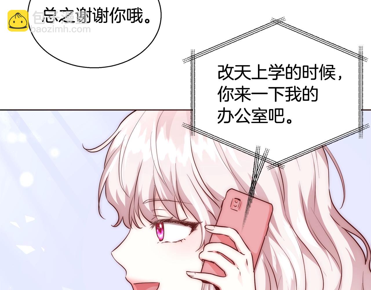 第27话 表彰大会44