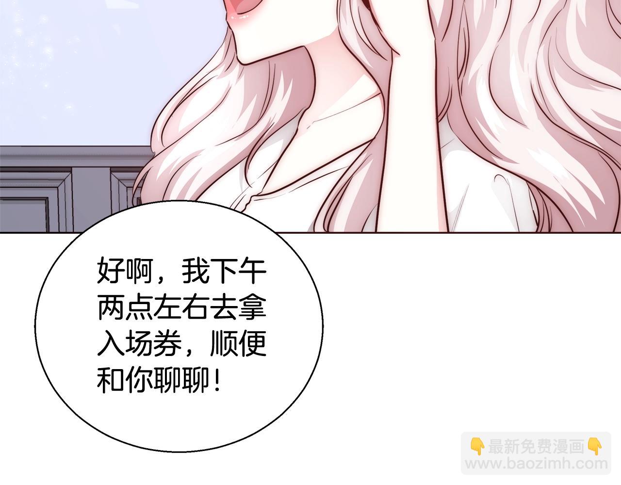 第27话 表彰大会45