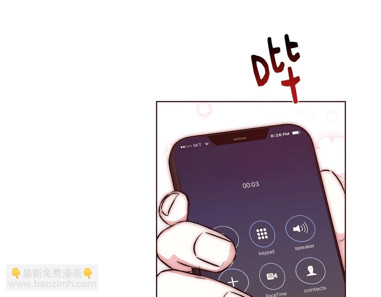 第27话 表彰大会46