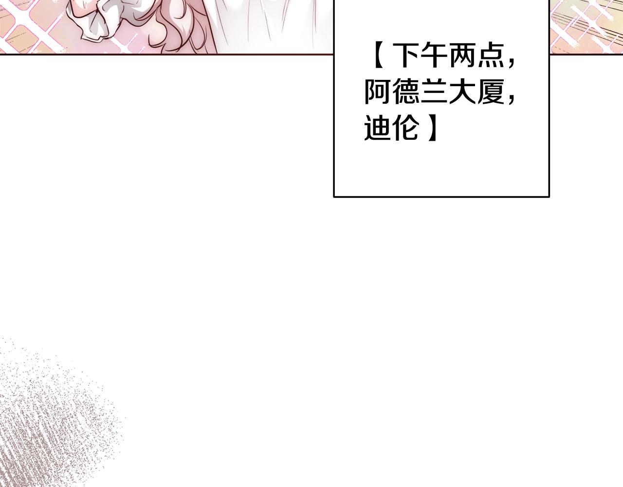 第27话 表彰大会49