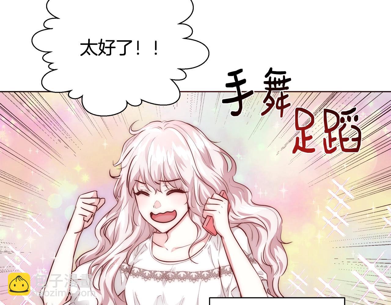 第27话 表彰大会52
