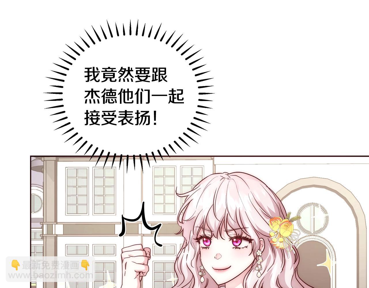 第27话 表彰大会58