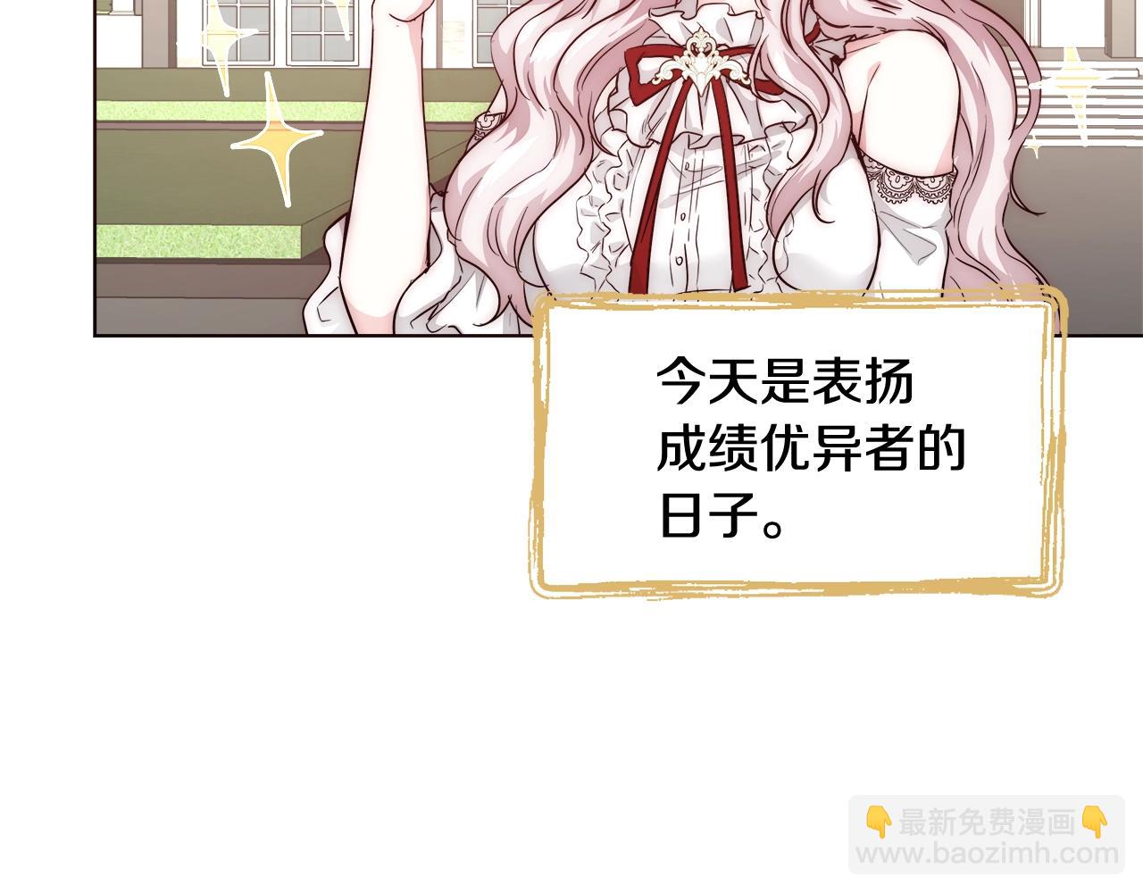 第27话 表彰大会59