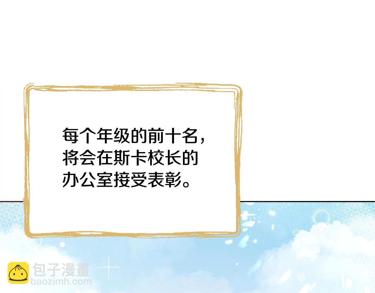 第27话 表彰大会60