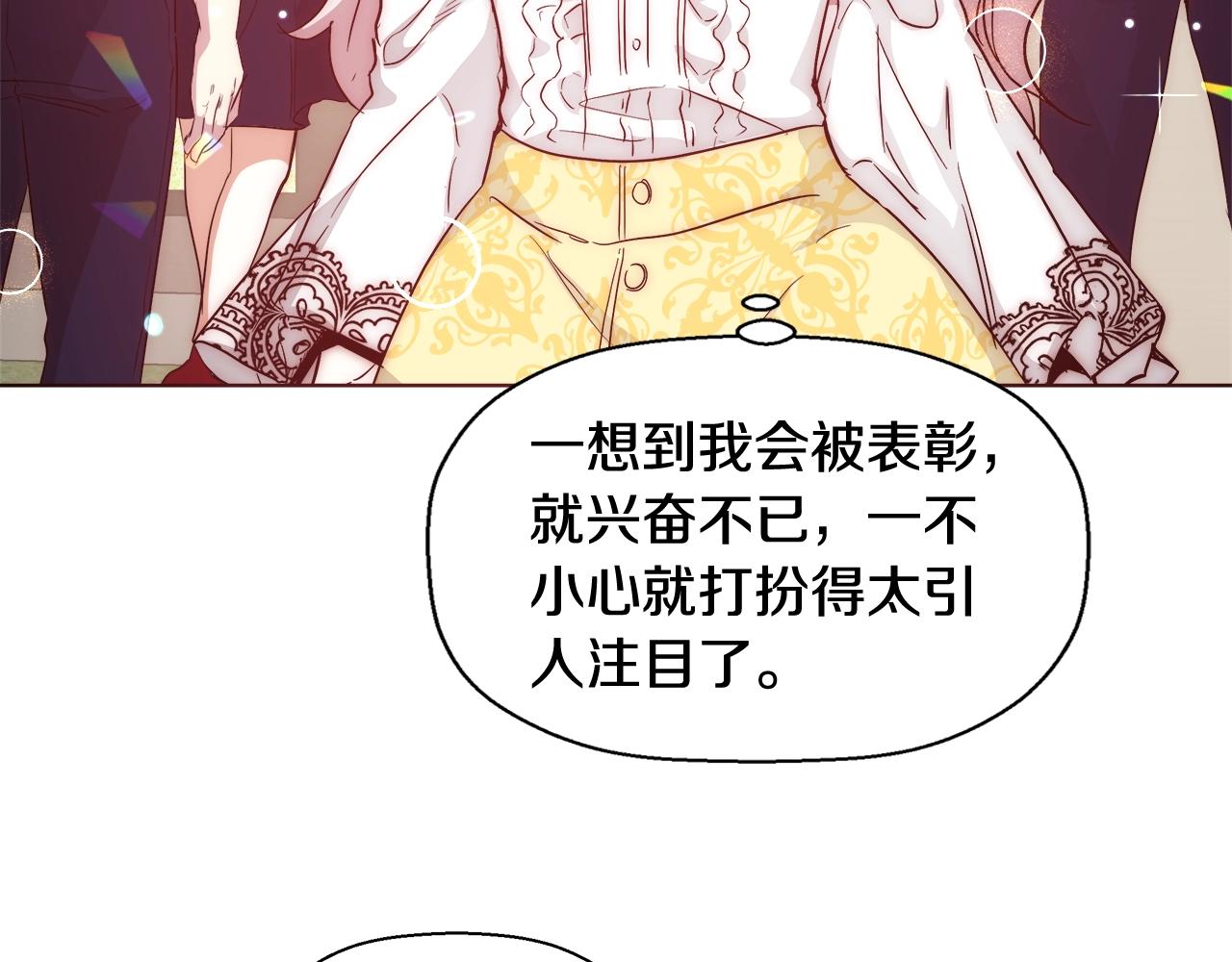 第27话 表彰大会62