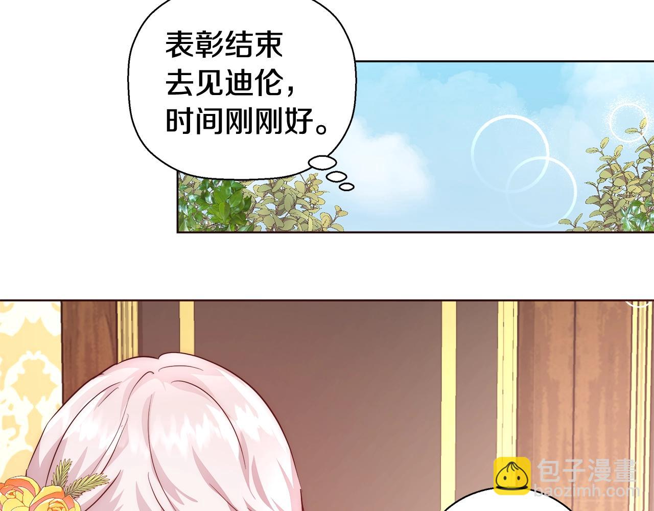 第27话 表彰大会63
