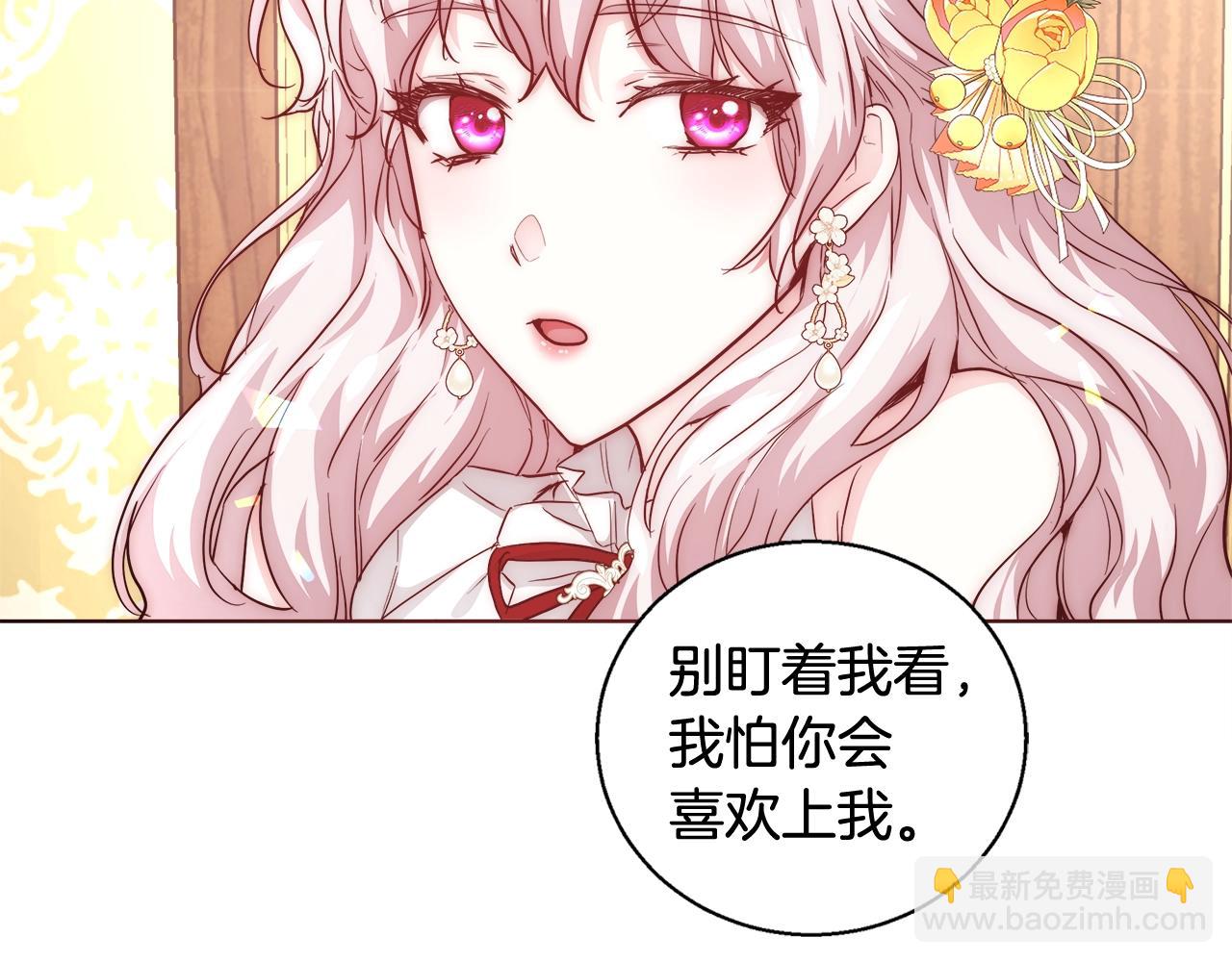 第27话 表彰大会68