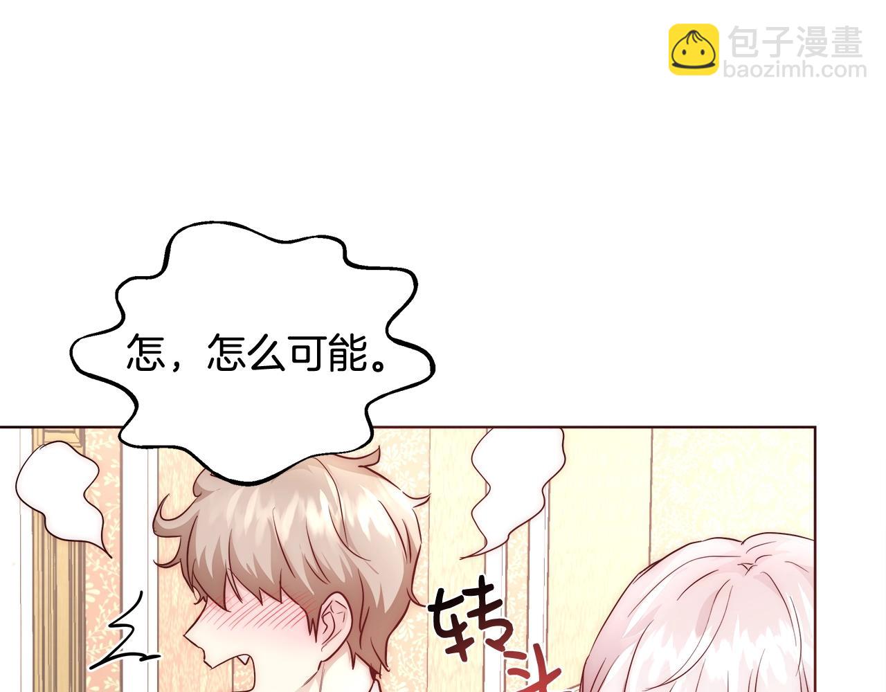 第27话 表彰大会69