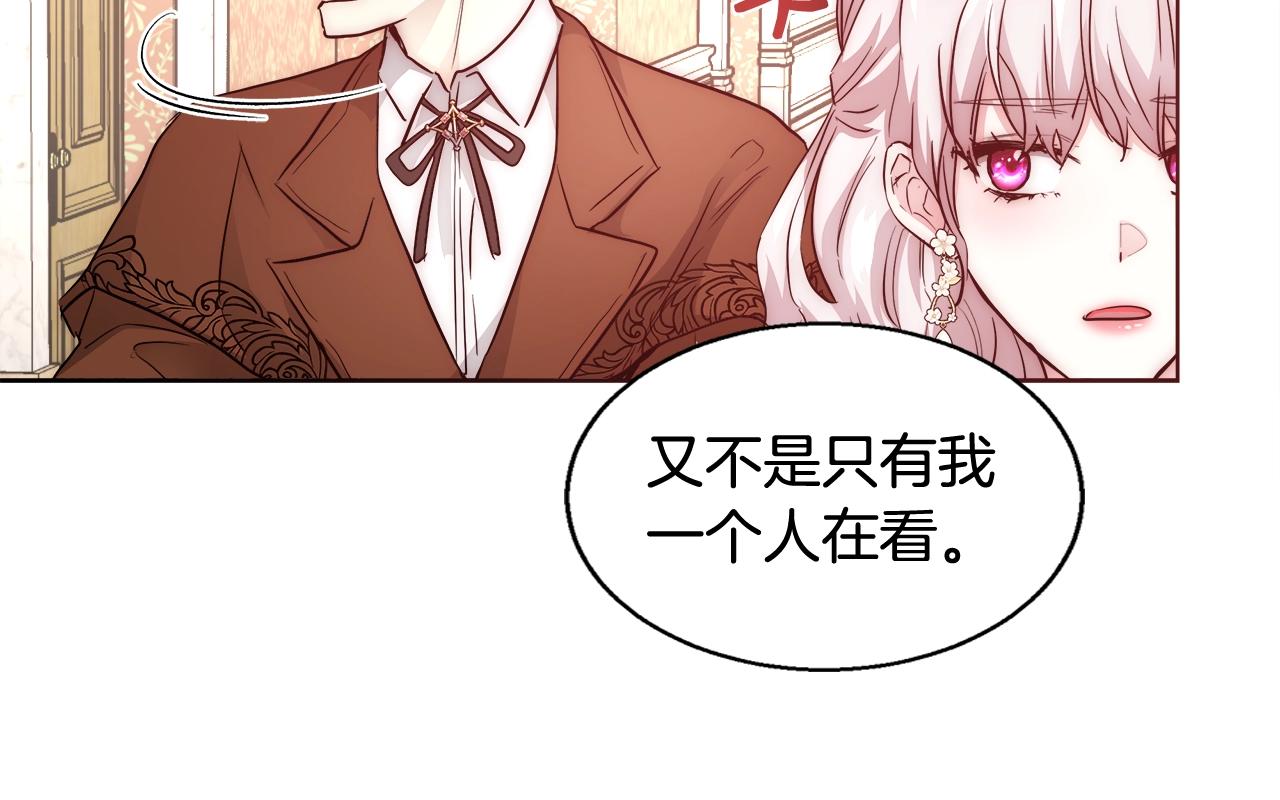 第27话 表彰大会70