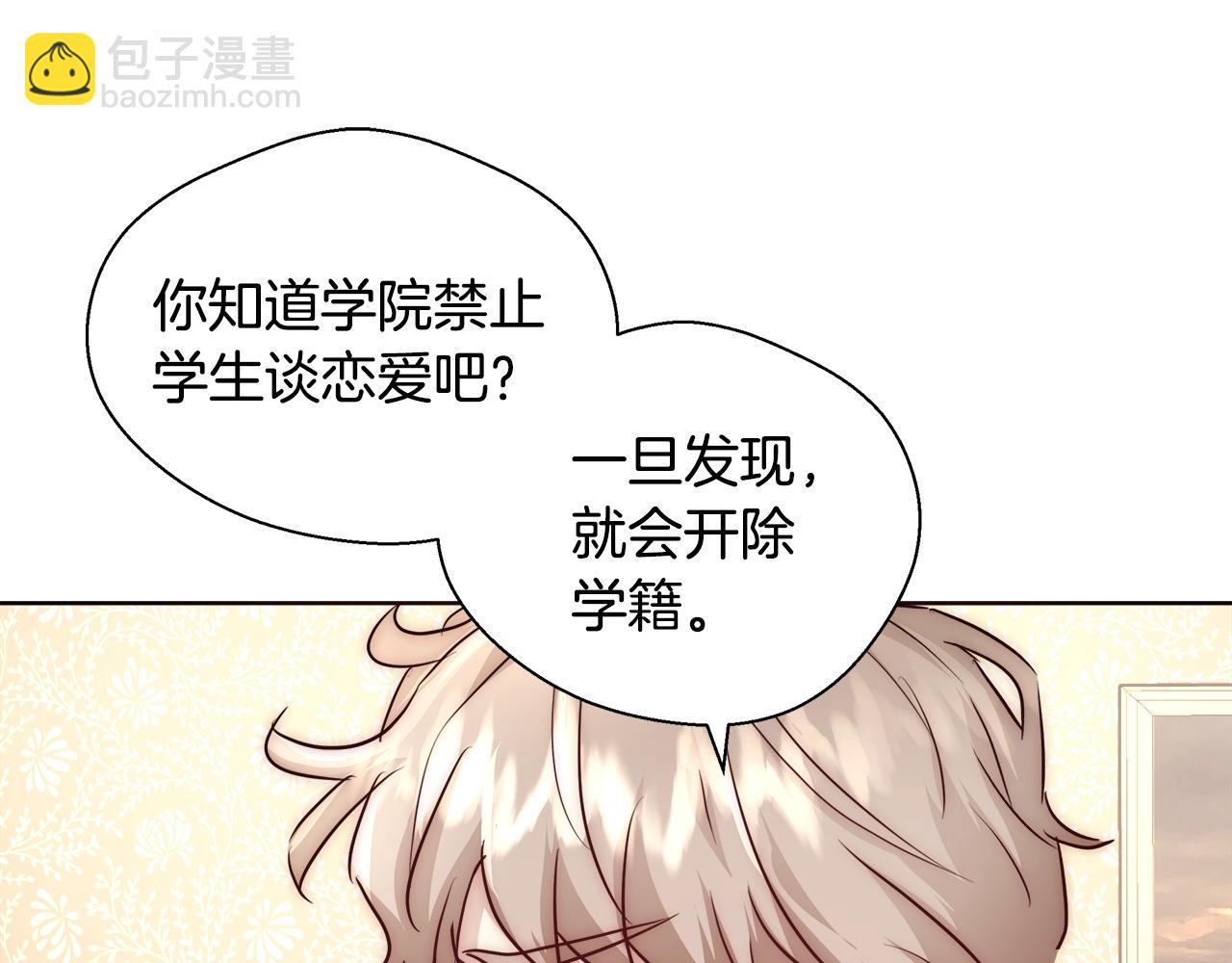 第27话 表彰大会71