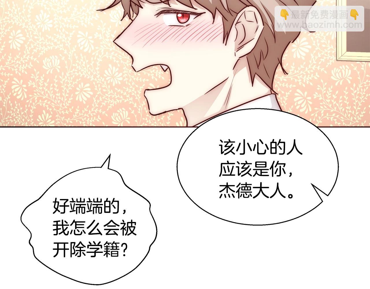 第27话 表彰大会72