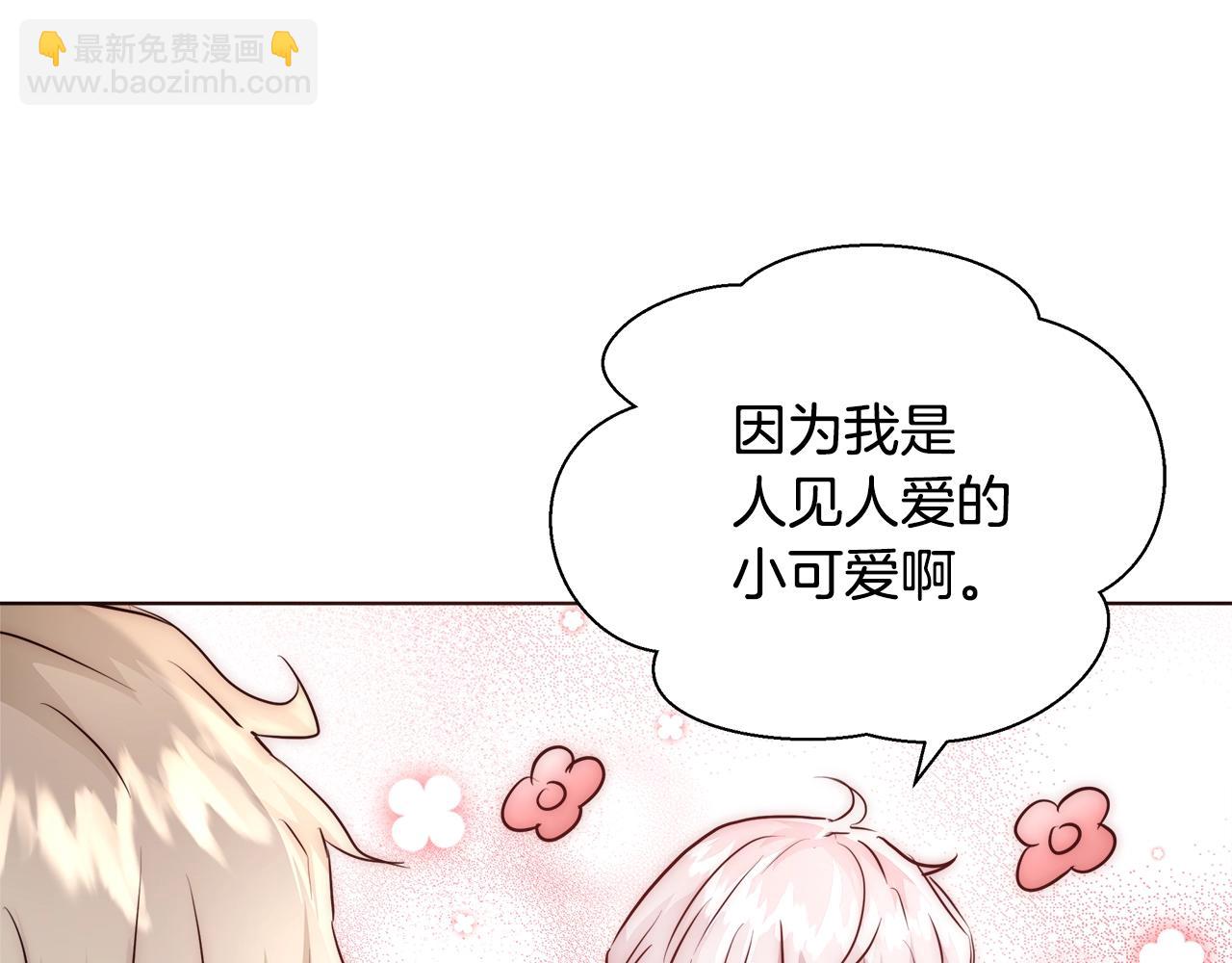 第27话 表彰大会73