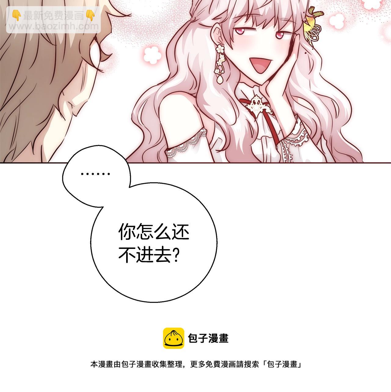 第27话 表彰大会74