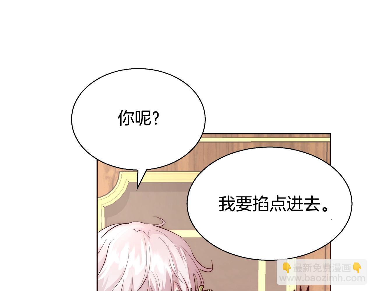 第27话 表彰大会75