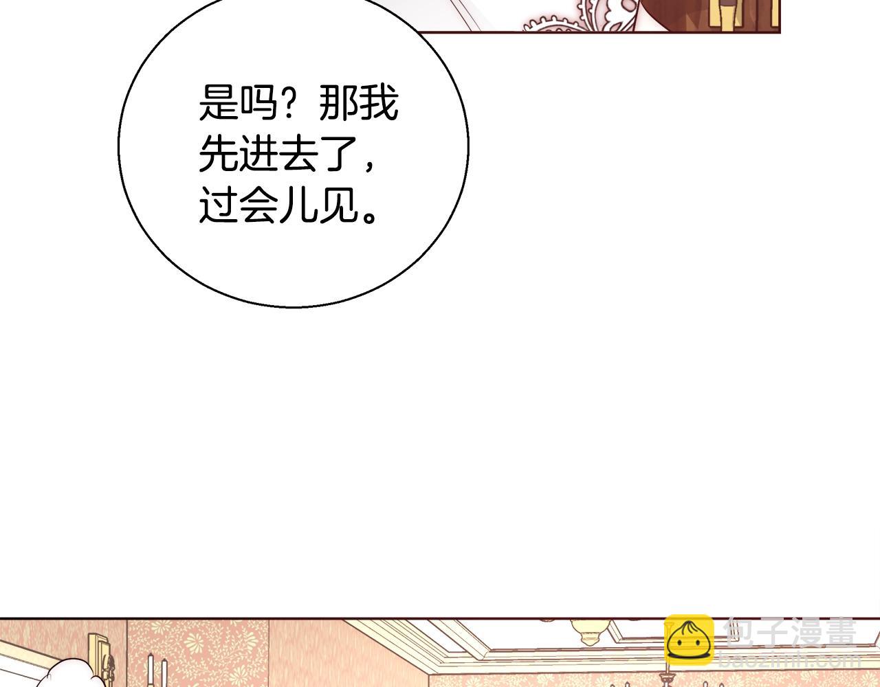 第27话 表彰大会77