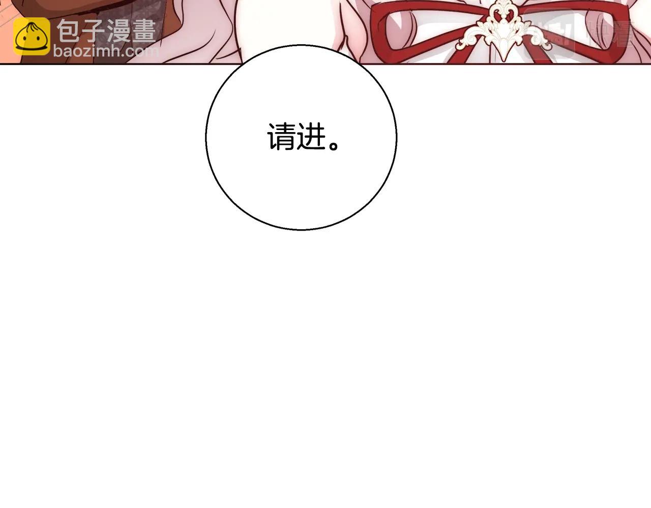 第27话 表彰大会79