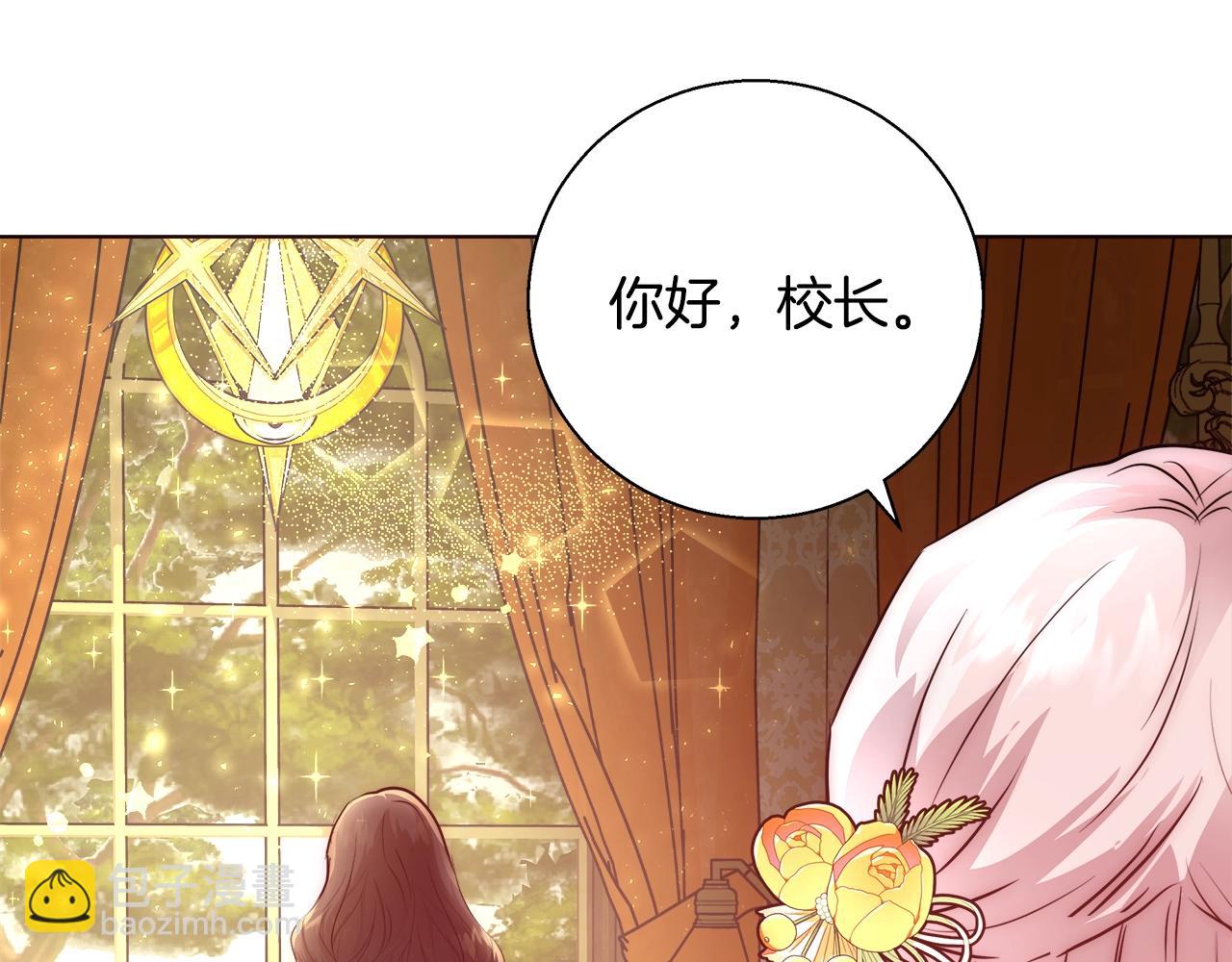 第27话 表彰大会80