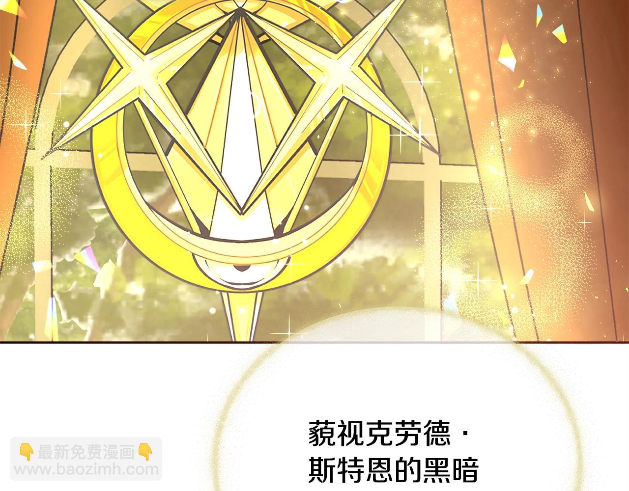 第27话 表彰大会82