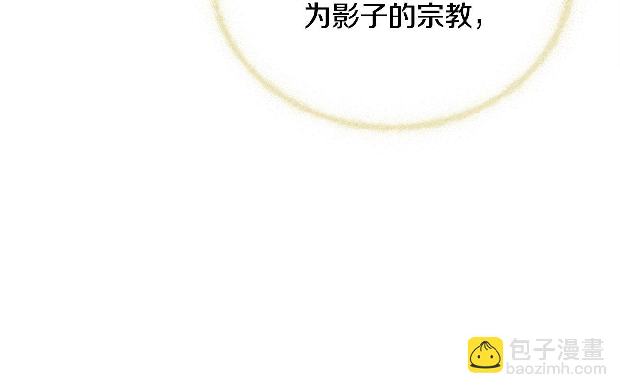 第27话 表彰大会83