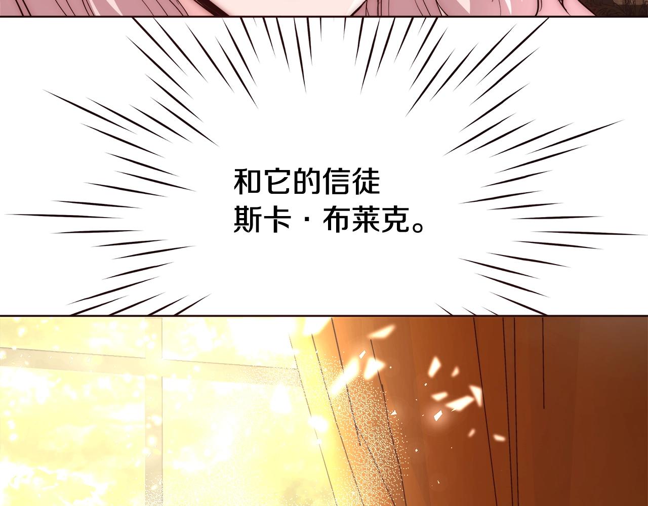 第27话 表彰大会85