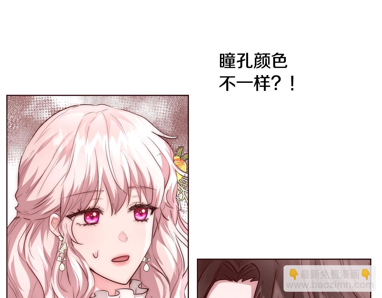 第27话 表彰大会88
