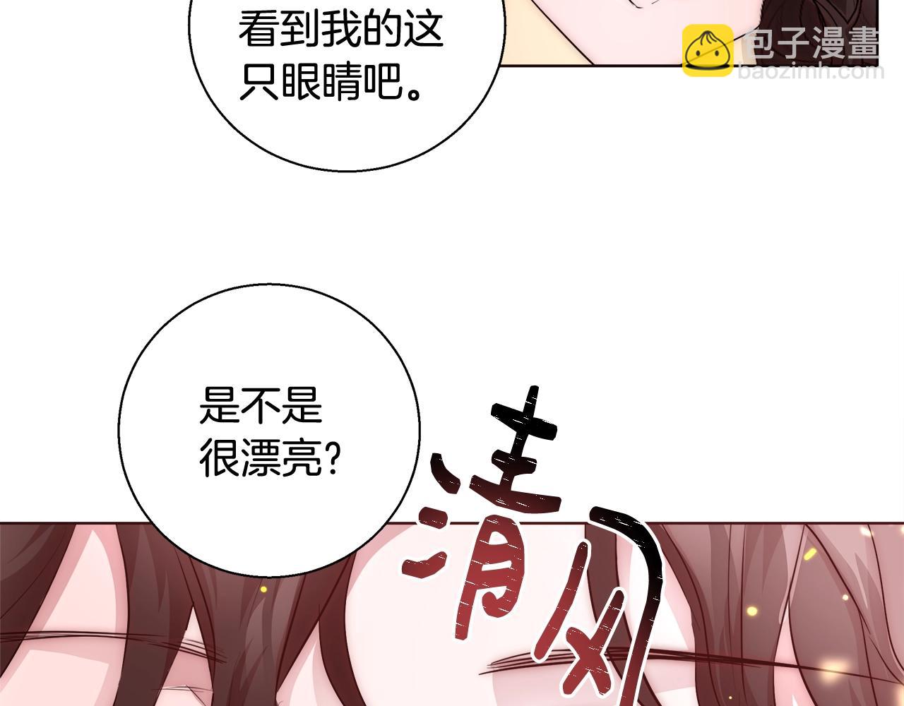 第27话 表彰大会90