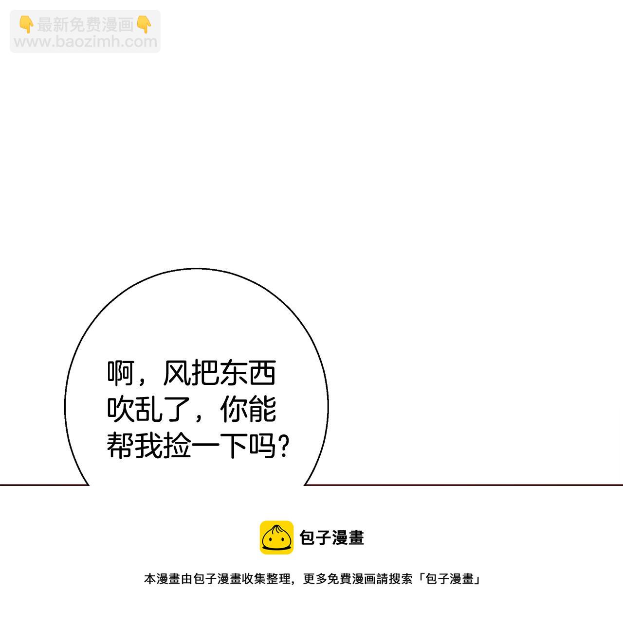 第27话 表彰大会94