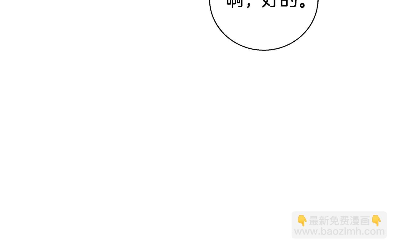 第27话 表彰大会96