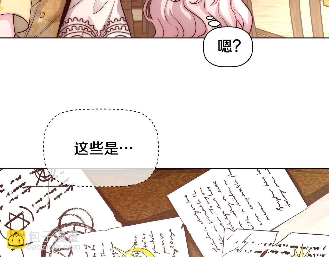 第27话 表彰大会98