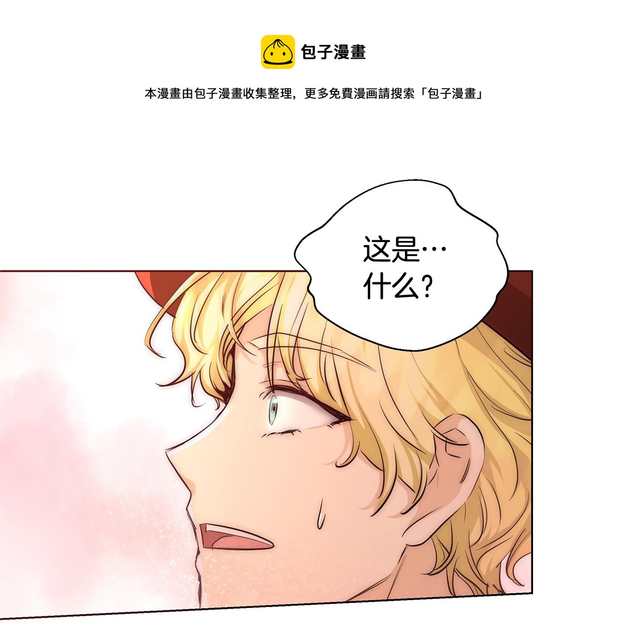 第29话 咒语0