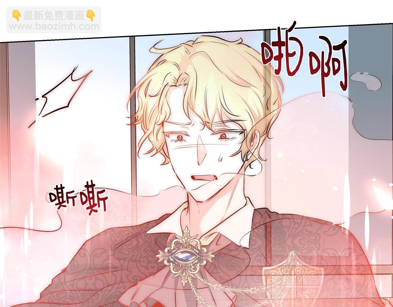 第29话 咒语1