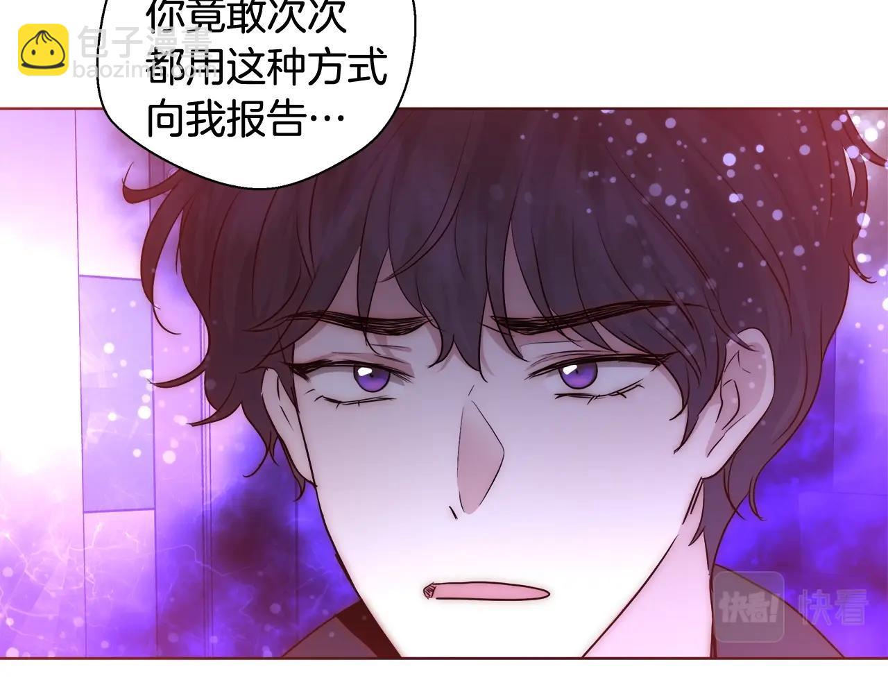 第29话 咒语105