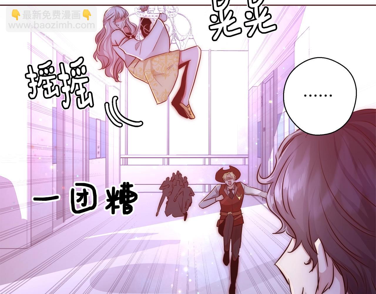 第29话 咒语107
