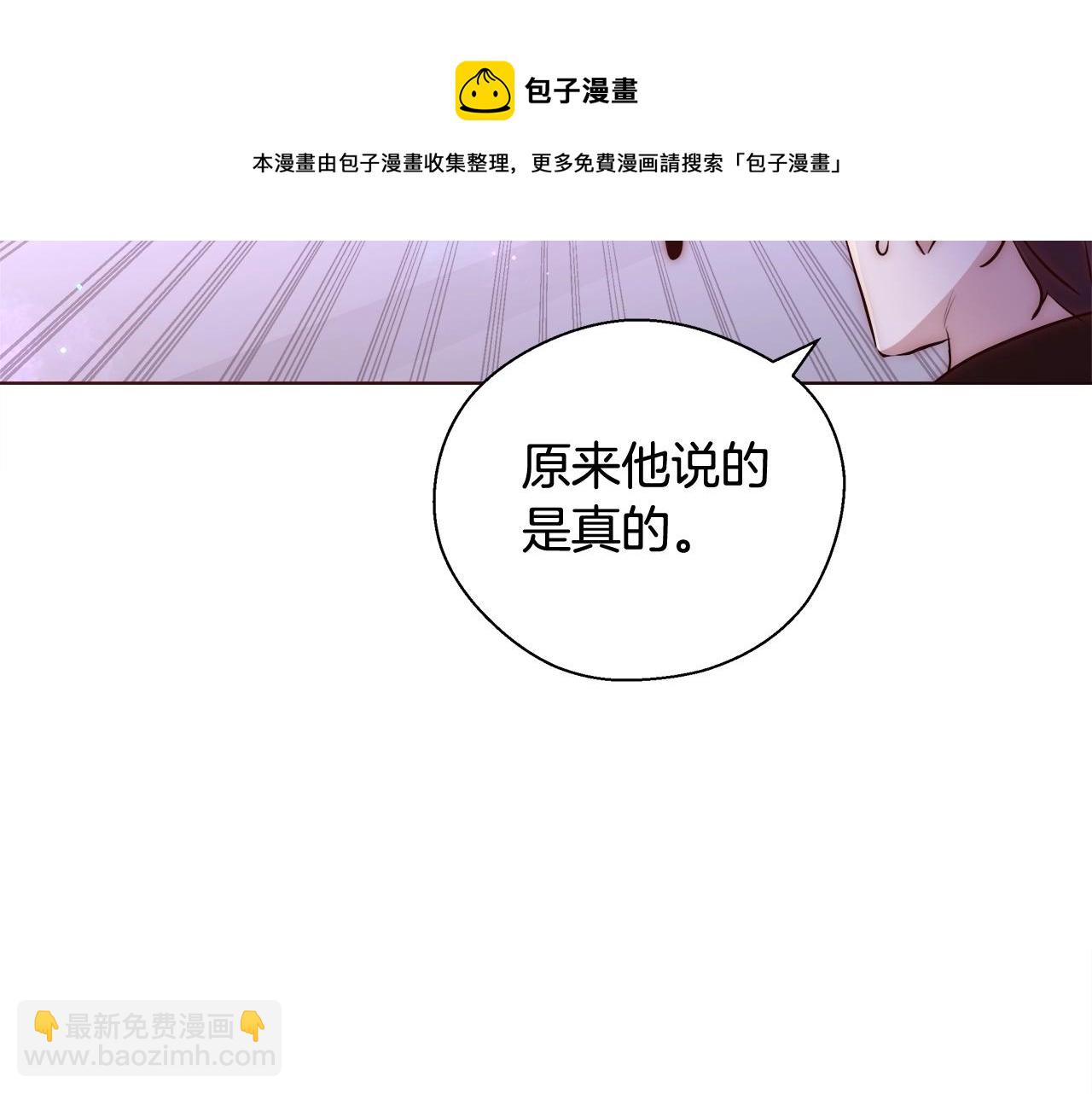 第29话 咒语108