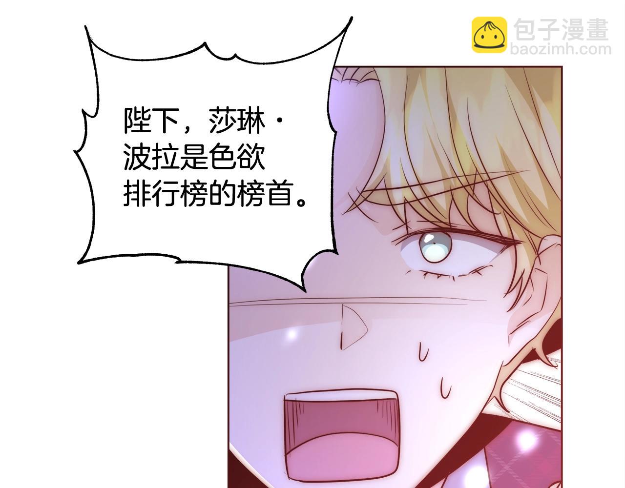 第29话 咒语109