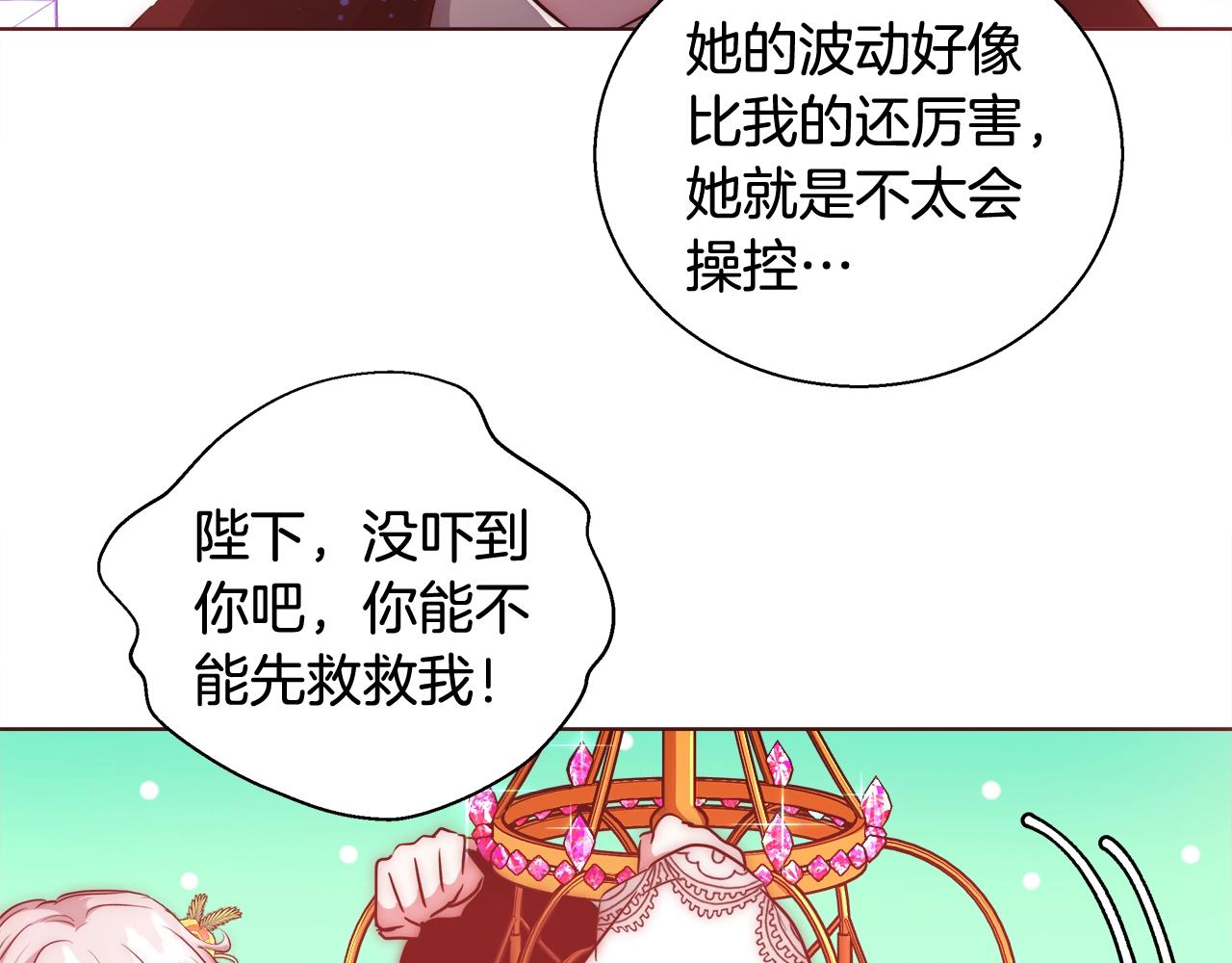第29话 咒语112
