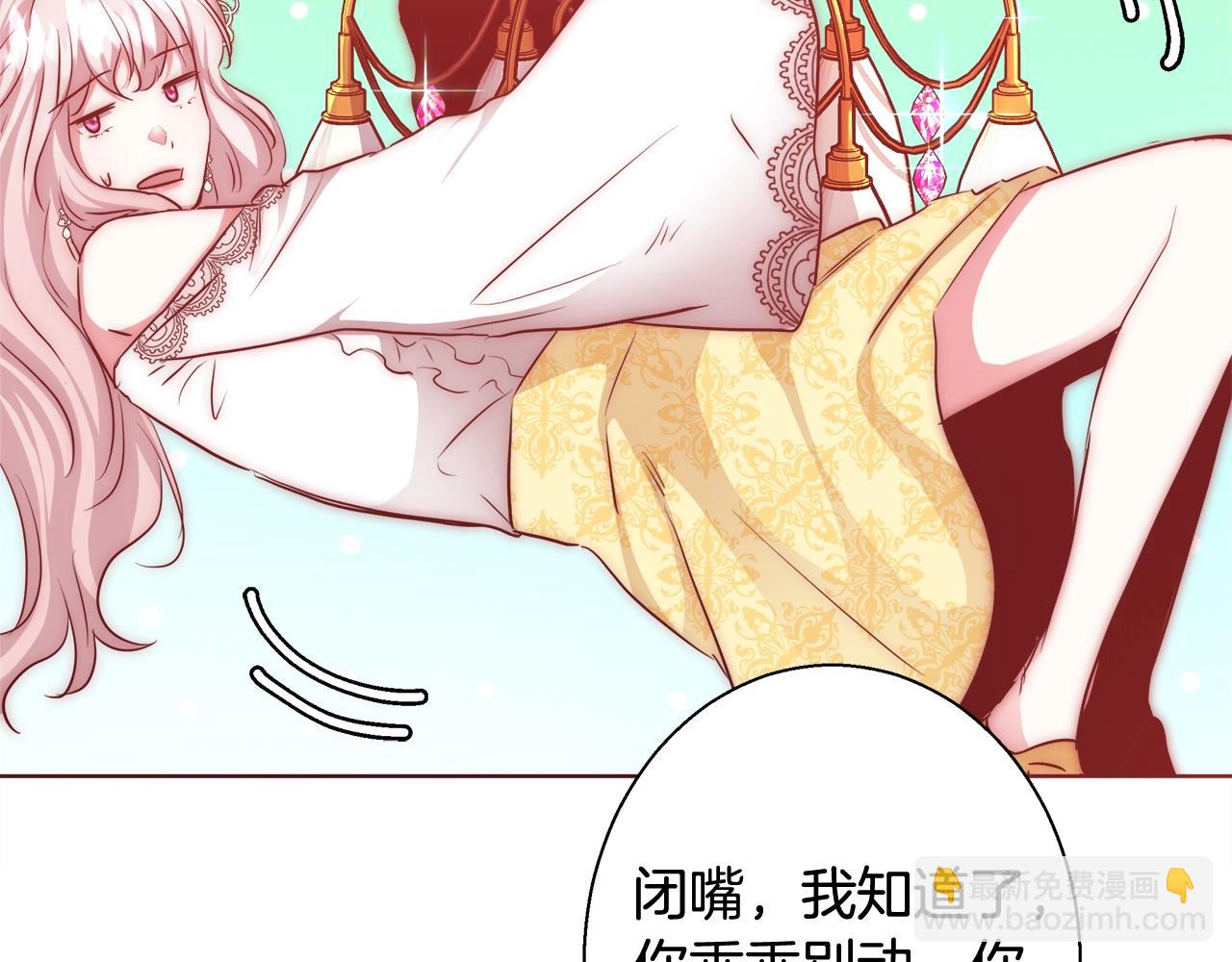 第29话 咒语113