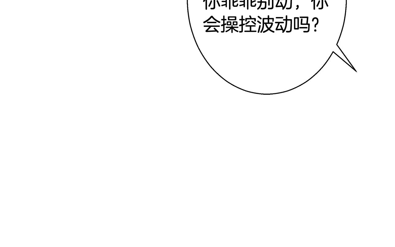 第29话 咒语114