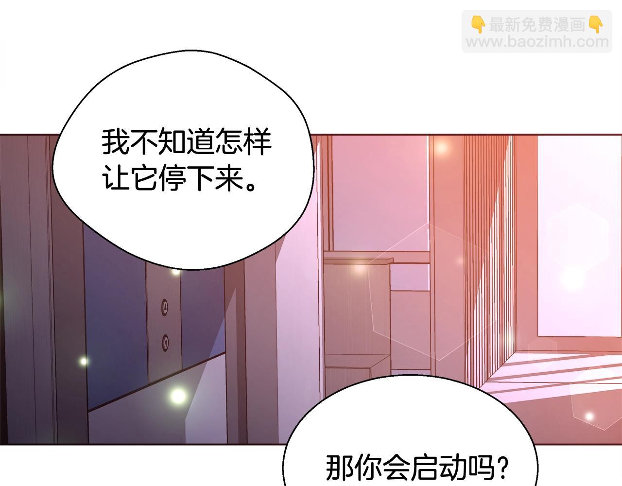 第29话 咒语115