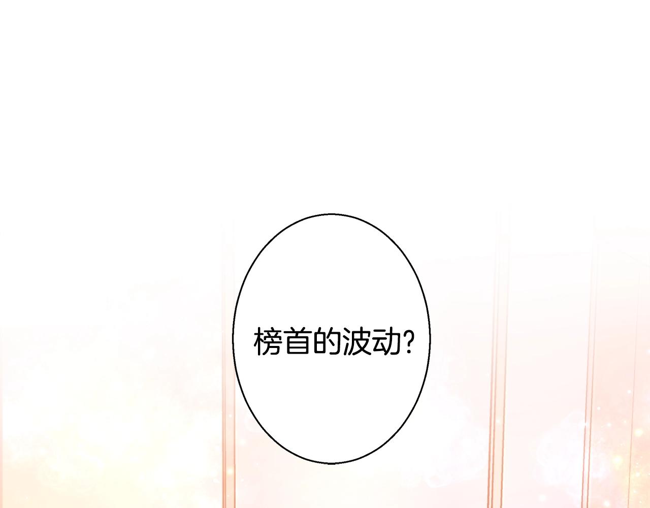 第29话 咒语12