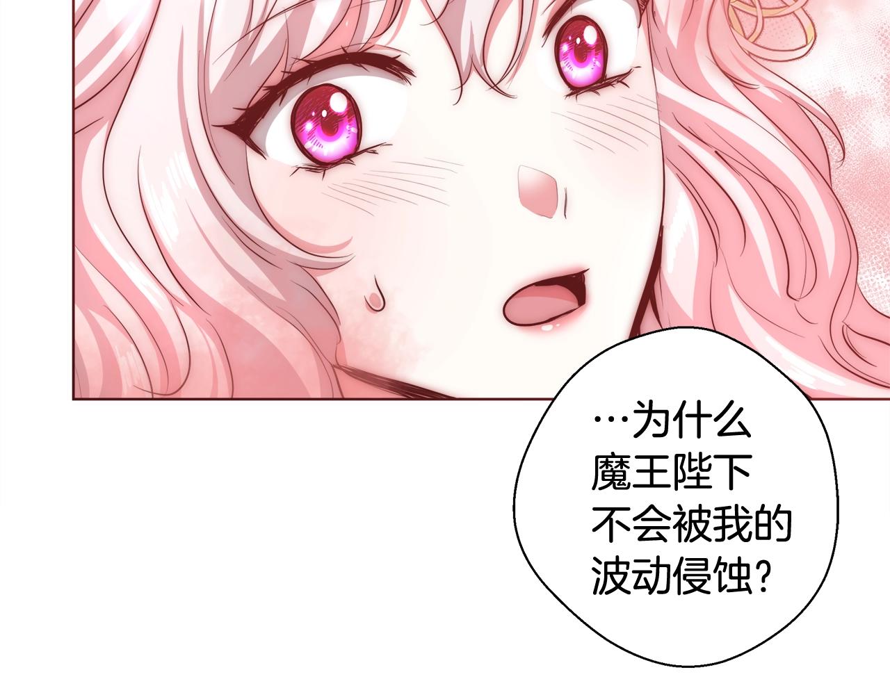 第29话 咒语122