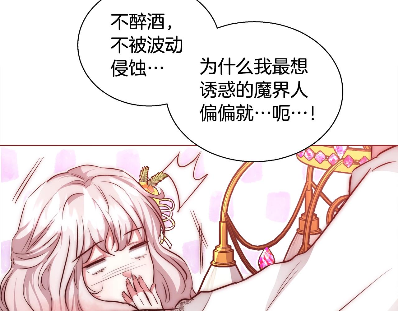 第29话 咒语125