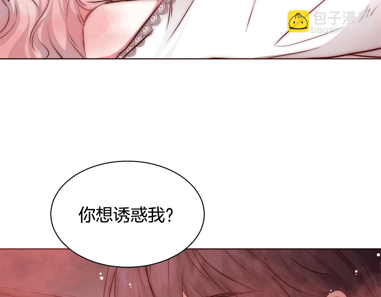 第29话 咒语126