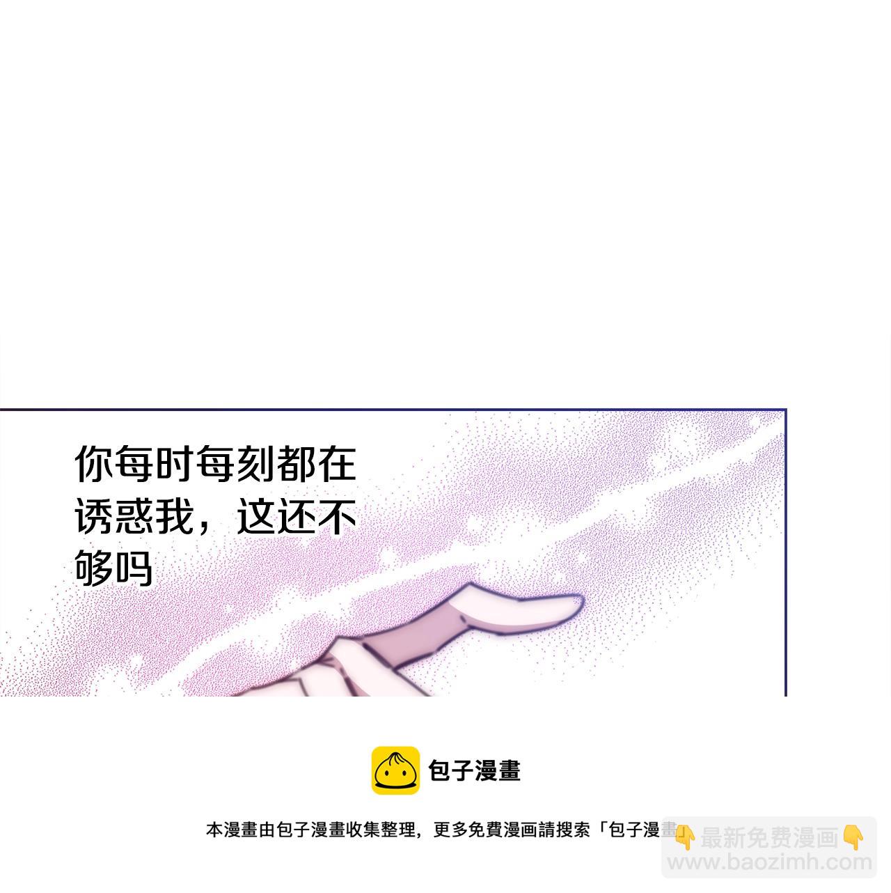 第29话 咒语128