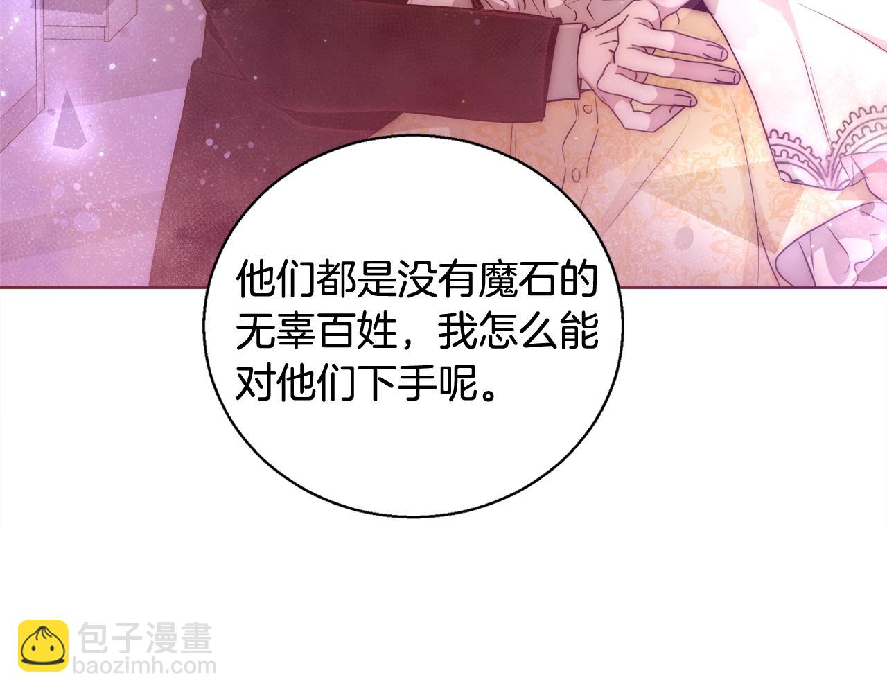 第29话 咒语131