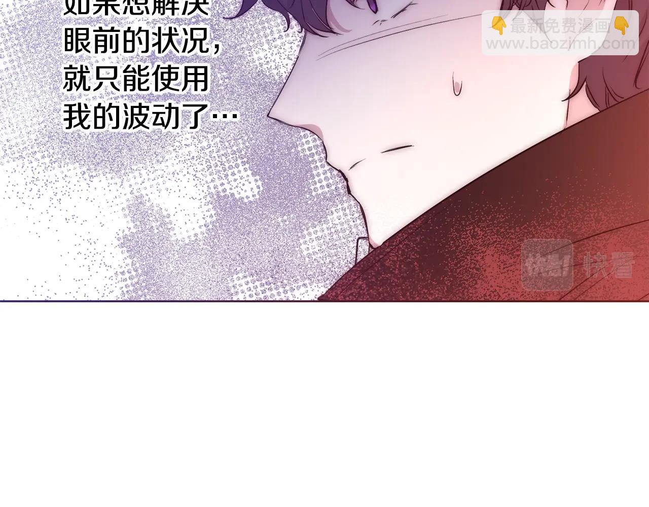 第29话 咒语133