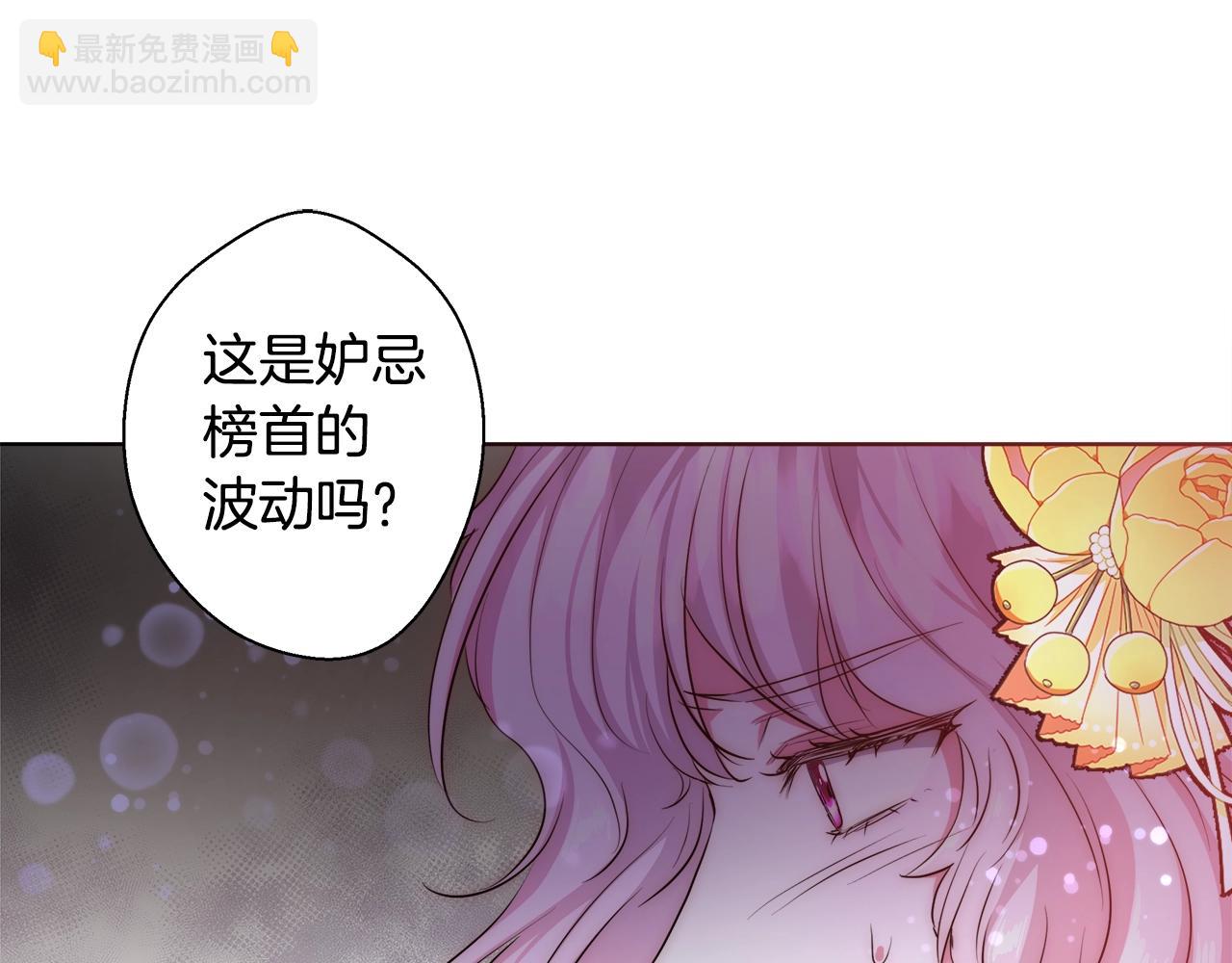 第29话 咒语142