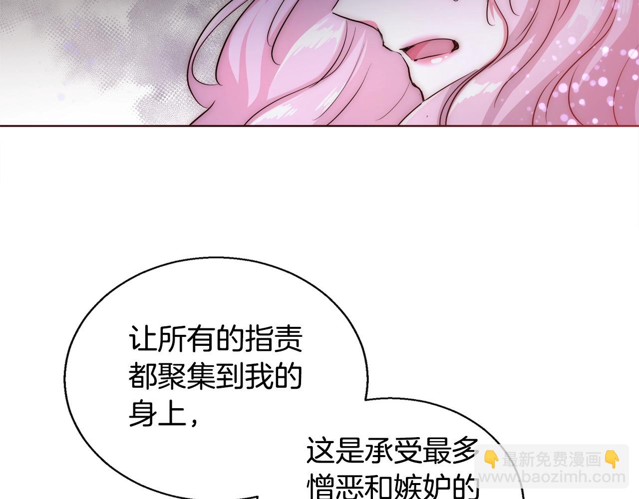 第29话 咒语143